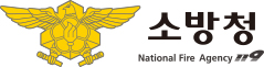 National Fire Agency